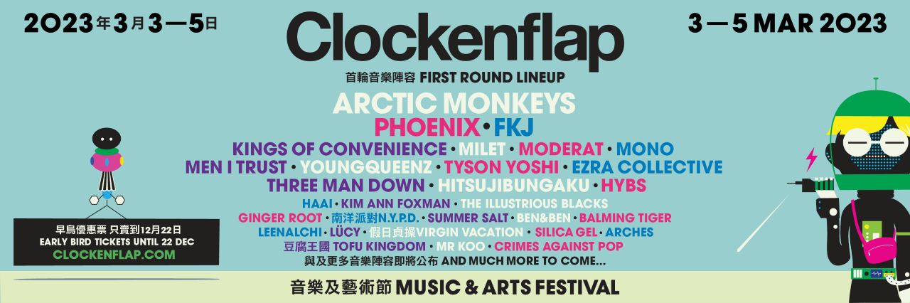 <strong>CLOCKENFLAP IS BACK! (</strong><strong>CLOCKENFLAP 強勢回歸!)</strong> <strong>CLOCKENFLAP IS BACK! (</strong><strong>CLOCKENFLAP 強勢回歸!)</strong>