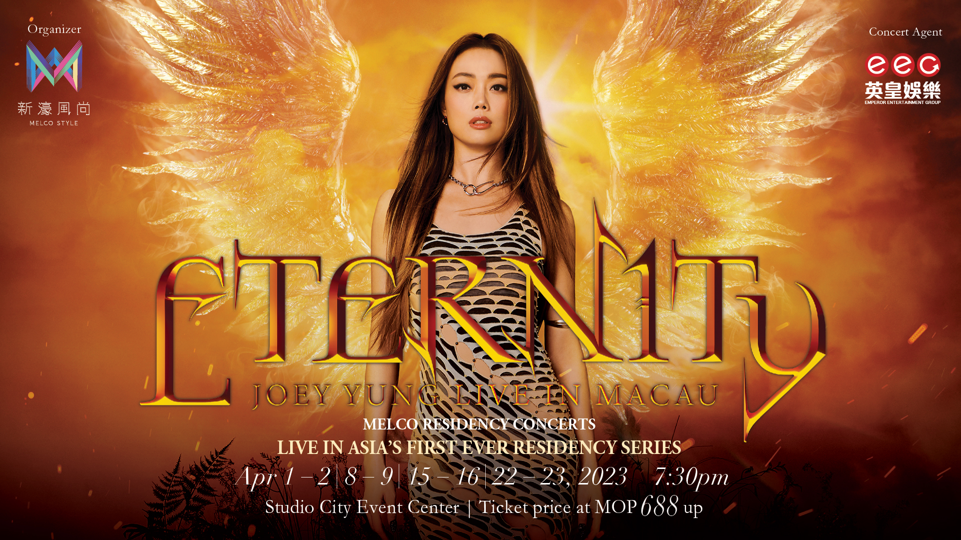<strong>HK SINGER JOEY YUNG TO PERFORM IN STUDIO CITY’S RESIDENCY CONCERT SERIES IN APRIL</strong> <strong>HK SINGER JOEY YUNG TO PERFORM IN STUDIO CITY’S RESIDENCY CONCERT SERIES IN APRIL</strong>