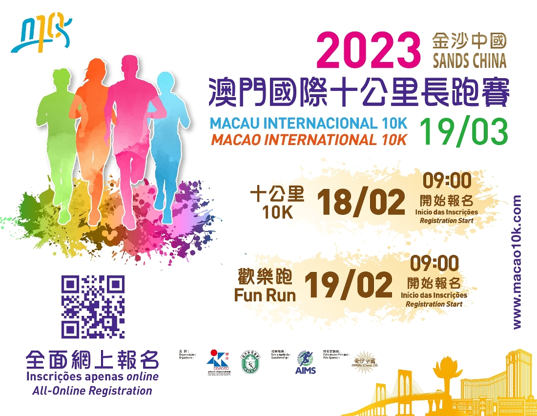 <strong>2023 SANDS CHINA MACAO INTERNATIONAL 10K SCHEDULED ON 19 MARCH</strong> <strong>2023 SANDS CHINA MACAO INTERNATIONAL 10K SCHEDULED ON 19 MARCH</strong>