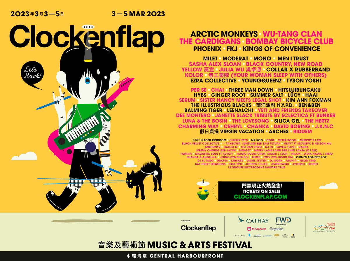 <strong>HONG KONG’S CLOCKENFLAP: SOLD OUT!</strong>