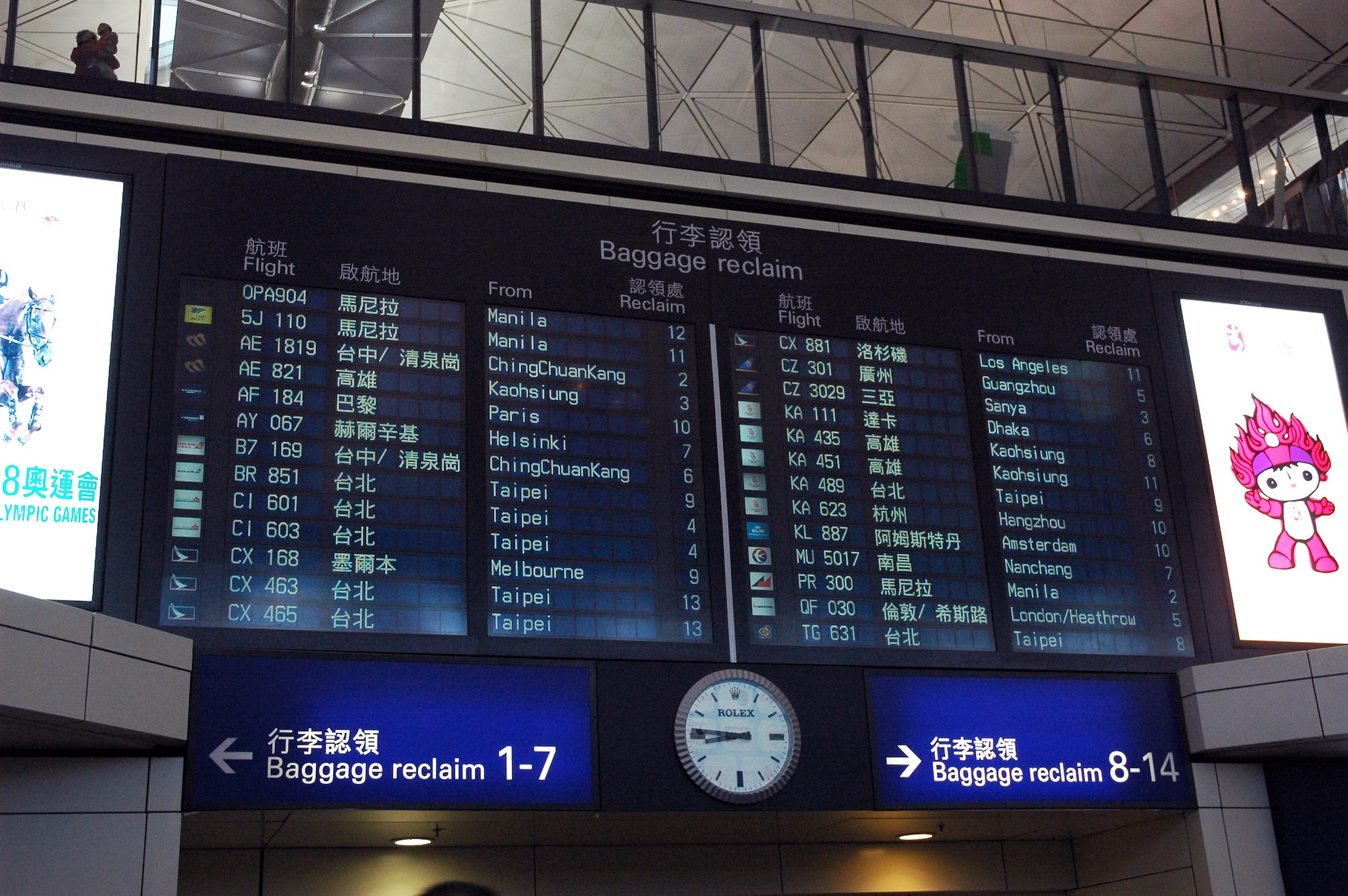 <strong>HK TO GIVE 500K FREE FLIGHT TICKETS FOR TOURISTS FROM AROUND THE WORLD, 80K FOR RESIDENTS TO TRAVEL ABROAD</strong>