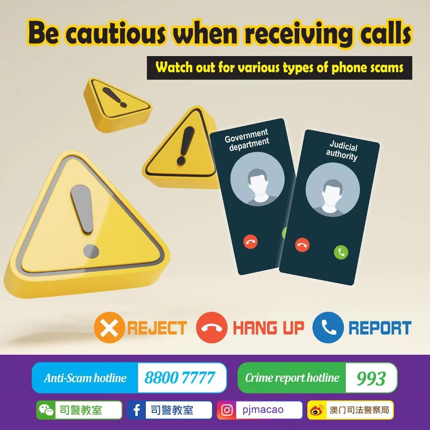 <strong>JUDICIARY POLICE WARNS OF PHONE SCAMS PURPORTEDLY FROM GOVT DEPARTMENTS</strong> <strong>JUDICIARY POLICE WARNS OF PHONE SCAMS PURPORTEDLY FROM GOVT DEPARTMENTS</strong>