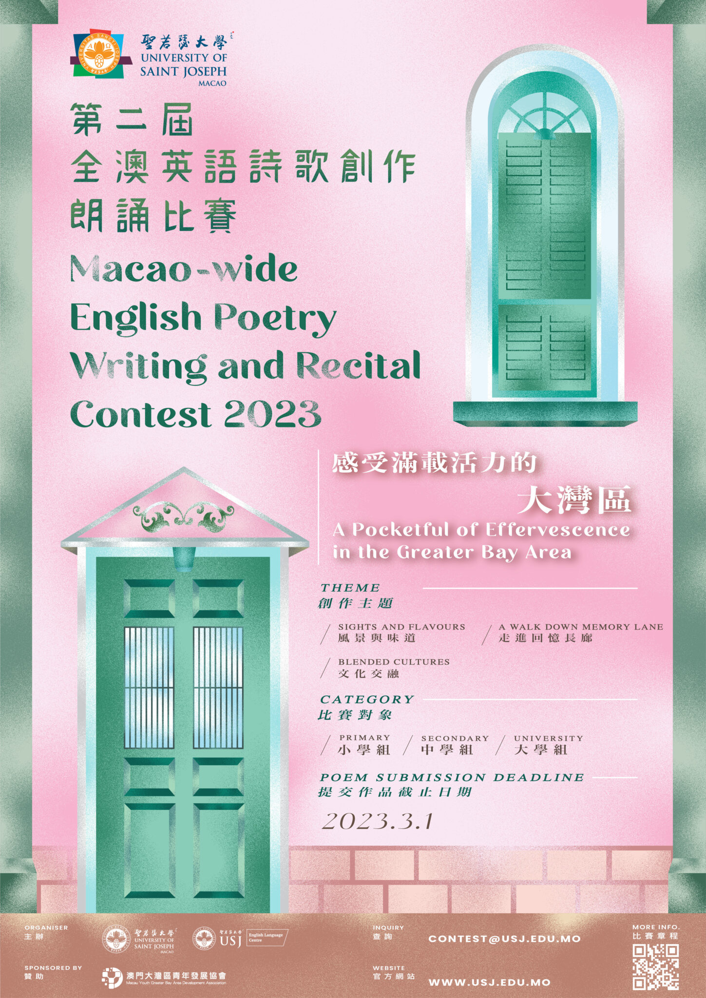 <strong>SUBMISSION DEADLINE FOR USJ’S 2</strong><strong><sup>ND</sup></strong><strong> ENGLISH POETRY WRITING AND RECITAL CONTEST IS 1 MARCH</strong> <strong>SUBMISSION DEADLINE FOR USJ’S 2</strong><strong><sup>ND</sup></strong><strong> ENGLISH POETRY WRITING AND RECITAL CONTEST IS 1 MARCH</strong>
