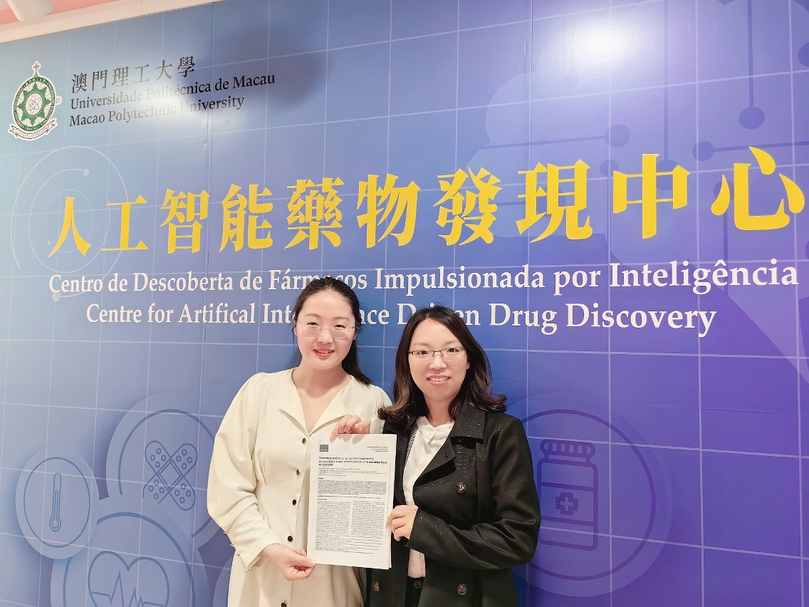 <strong>MACAO POLYTECHNIC UNIVERSITY’S WORK PUBLISHED IN TOP BIOINFORMATICS JOURNAL </strong> <strong>MACAO POLYTECHNIC UNIVERSITY’S WORK PUBLISHED IN TOP BIOINFORMATICS JOURNAL </strong>