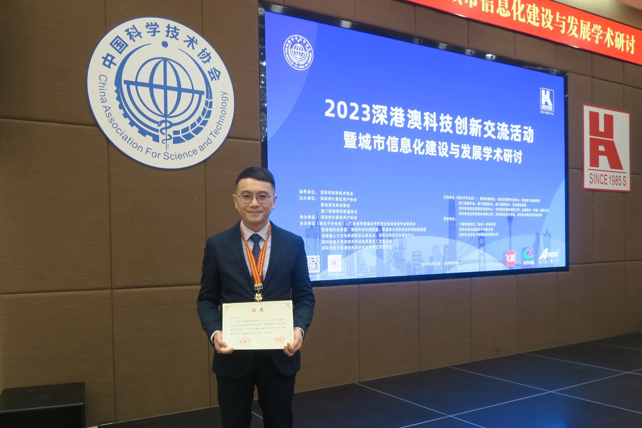 <strong>UM WIRELESS CHARGING SYSTEM RECEIVES 1ST PRIZE OF SCI-TECH ACHIEVEMENT AWARD AMONG PROJECTS FROM SHENZHEN, HK AND MACAU</strong> <strong>UM WIRELESS CHARGING SYSTEM RECEIVES 1ST PRIZE OF SCI-TECH ACHIEVEMENT AWARD AMONG PROJECTS FROM SHENZHEN, HK AND MACAU</strong>