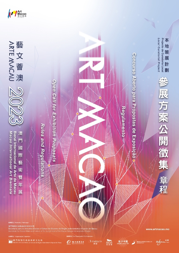 ART MACAO: MACAO INTERNATIONAL ART BIENNALE 2023 CALLS FOR EXHIBITION PROPOSALS FROM LOCAL CURATORS ART MACAO: MACAO INTERNATIONAL ART BIENNALE 2023 CALLS FOR EXHIBITION PROPOSALS FROM LOCAL CURATORS