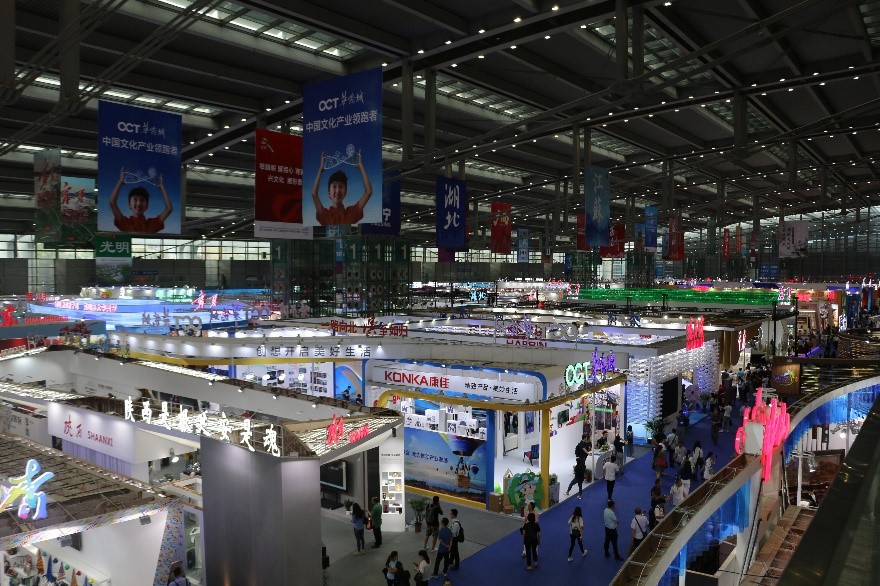 APPLICATIONS OPEN FOR MACAO CREATIVE PAVILION IN CHINA (SHENZHEN) INTERNATIONAL CULTURAL INDUSTRIES FAIR APPLICATIONS OPEN FOR MACAO CREATIVE PAVILION IN CHINA (SHENZHEN) INTERNATIONAL CULTURAL INDUSTRIES FAIR