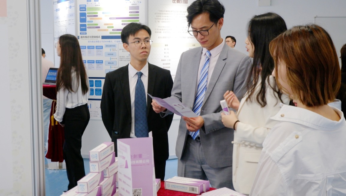 BANK OF CHINA TROPHY ONE MILLION DOLLAR MACAO REGIONAL ENTREPRENEURSHIP COMPETITION HELD AT UM BANK OF CHINA TROPHY ONE MILLION DOLLAR MACAO REGIONAL ENTREPRENEURSHIP COMPETITION HELD AT UM