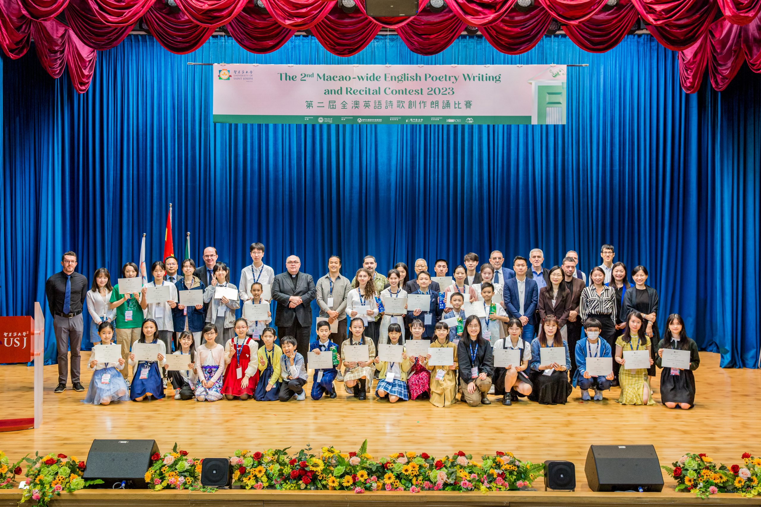 USJ CONCLUDES 2ND MACAO-WIDE ENGLISH WRITING AND RECITAL CONTEST USJ CONCLUDES 2ND MACAO-WIDE ENGLISH WRITING AND RECITAL CONTEST