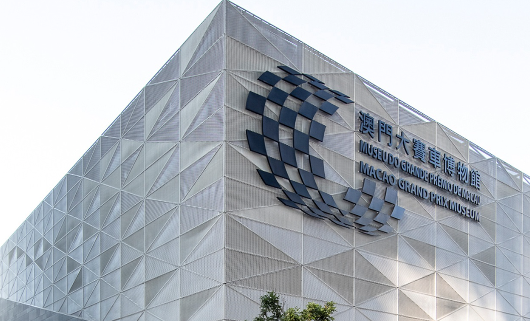 MACAO GRAND PRIX MUSEUM GRATISKAN BIAYA MASUK PADA 18 MEI  