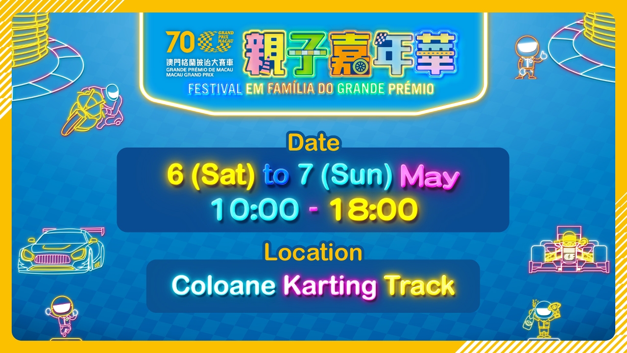 MACAU GP FAMILY CARNIVAL TO TAKE PLACE TODAY AND TOMORROW MACAU GP FAMILY CARNIVAL TO TAKE PLACE TODAY AND TOMORROW