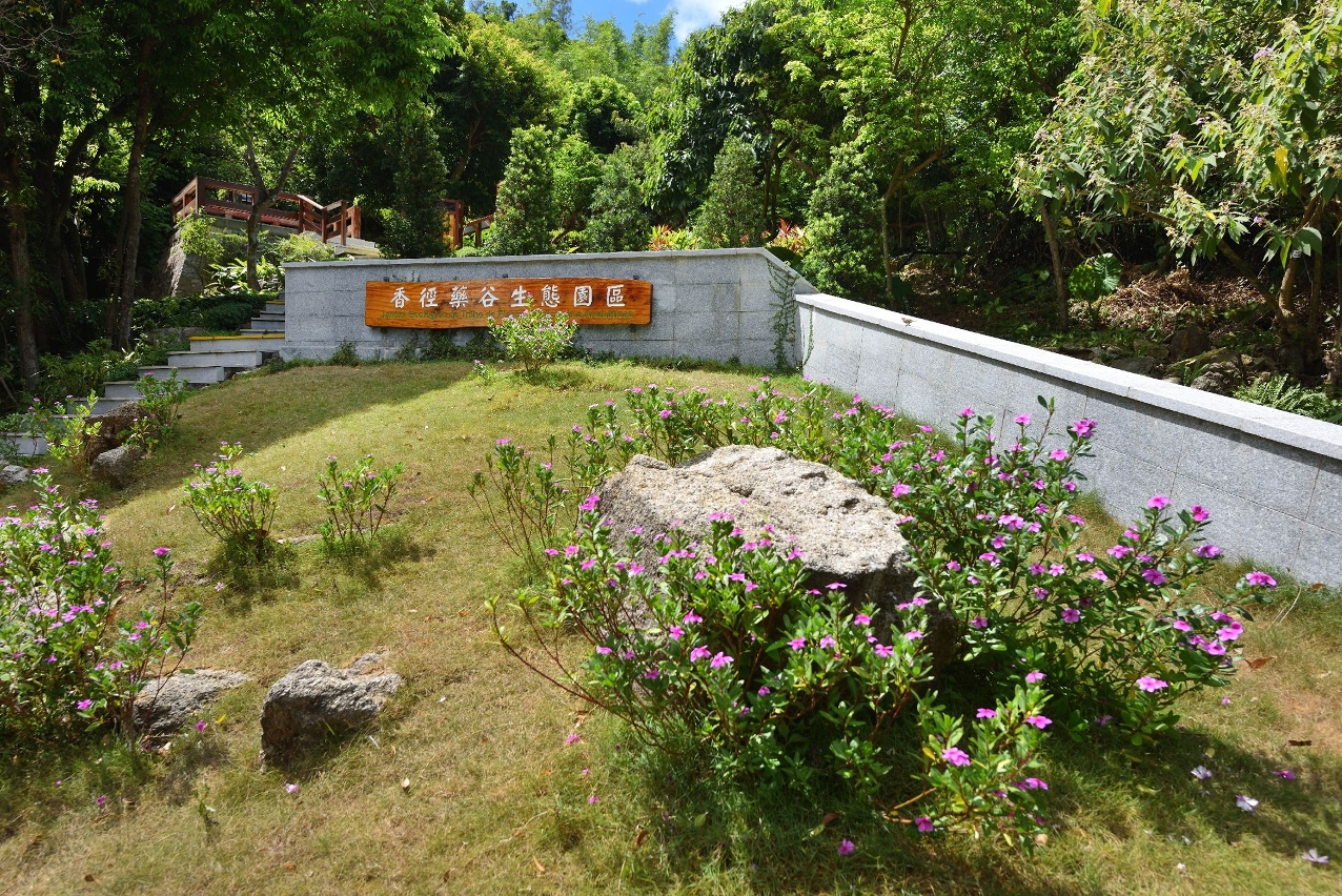 NO BOOKING NEEDED FOR ECOLOGICAL TRAIL GARDEN OF MEDICINAL AND AROMATIC PLANTS AND SOUTH CHINA PLANTS GARDEN AND WETLAND IN SEAC PAI VAN FROM 8 MAY NO BOOKING NEEDED FOR ECOLOGICAL TRAIL GARDEN OF MEDICINAL AND AROMATIC PLANTS AND SOUTH CHINA PLANTS GARDEN AND WETLAND IN SEAC PAI VAN FROM 8 MAY