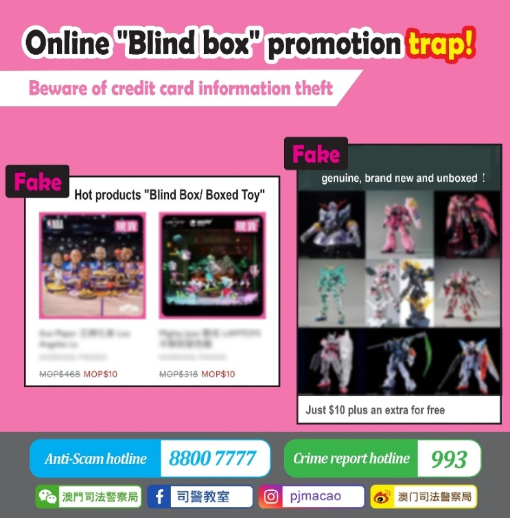 WARNING: ‘BLIND BOX’ TOYS’ PROMOTION SCAM WARNING: ‘BLIND BOX’ TOYS’ PROMOTION SCAM