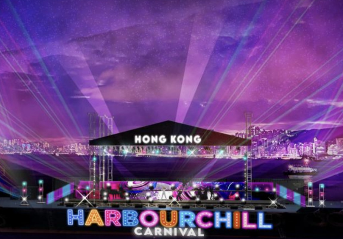 HONG KONG TO HOLD HARBOUR CHILL CARNIVAL IN WAN CHAI HARBOURFRONT FOR FIVE WEEKENDS FROM 8 JULY 