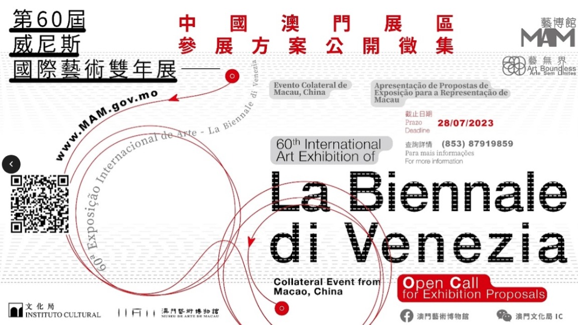 ART MUSEUM CALLS FOR SUBMISSION OF EXHIBITION PROPOSALS FOR VENICE BIENNALE