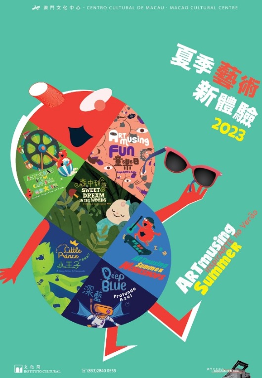 CULTURAL CENTRE LAUNCHES ARTmusing SUMMER EDITION CULTURAL CENTRE LAUNCHES ARTmusing SUMMER EDITION