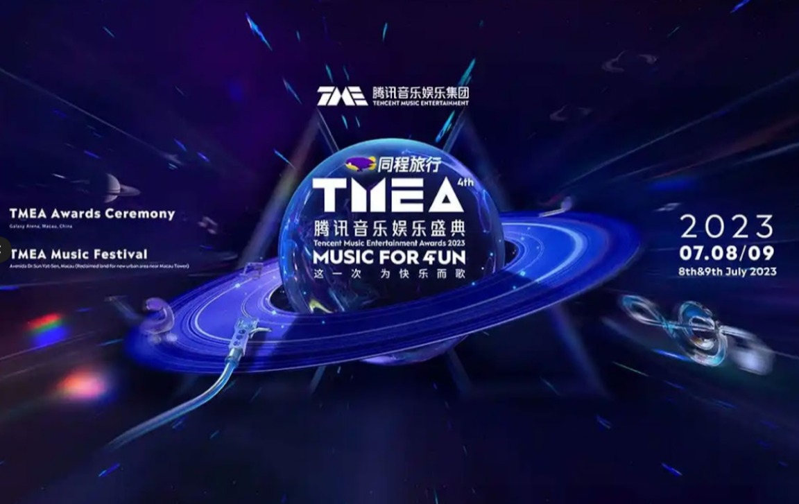 NEXT WEEKEND: TENCENT MUSIC ENTERTAINMENT AWARDS 2023 TO TAKE PLACE AT GALAXY ARENA WHILE THE FESTIVAL WILL BE HELD NEAR MACAU TOWER NEXT WEEKEND: TENCENT MUSIC ENTERTAINMENT AWARDS 2023 TO TAKE PLACE AT GALAXY ARENA WHILE THE FESTIVAL WILL BE HELD NEAR MACAU TOWER