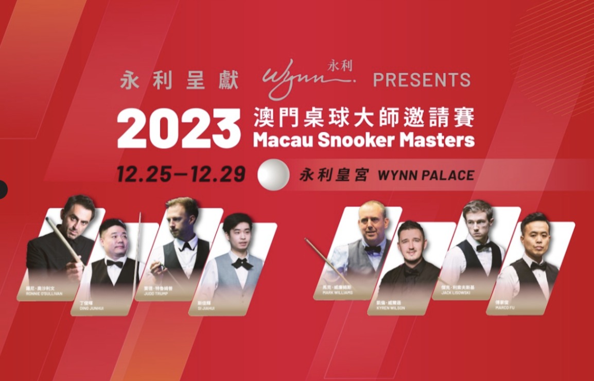 WYNN TO HOST 2023 MACAU SNOOKER MASTERS AT WYNN PALACE IN DECEMBER