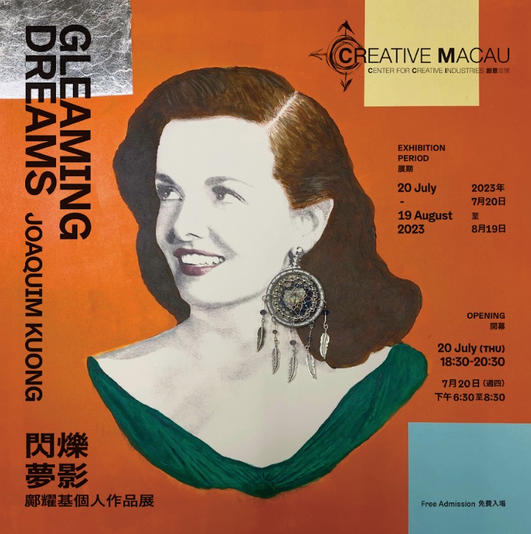 CREATIVE MACAU’S NEW EXHIBITION TO SHOWCASE JOSEF VON STERNBERG’S ‘MACAO’ FILM-INSPIRED WORK BY JOAQUIM KUONG