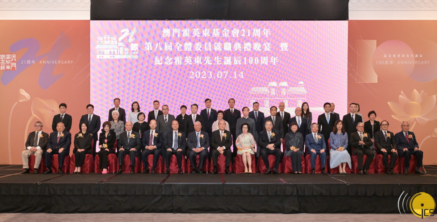 CHIEF EXECUTIVE ATTENDS HENRY FOK FOUNDATION’S 21ST ANNIVERSARY
