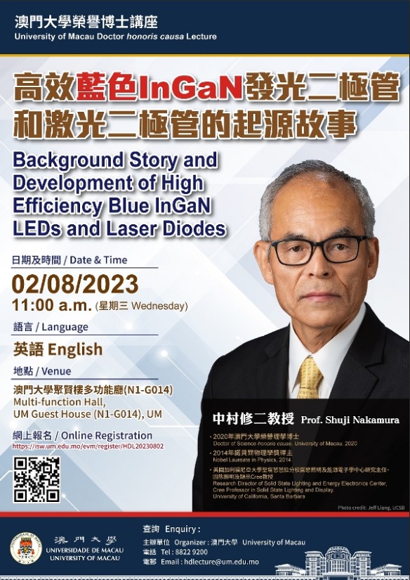 NOBEL LAUREATE SHUJI NAKAMURA TO GIVE TALK AT UM NOBEL LAUREATE SHUJI NAKAMURA TO GIVE TALK AT UM