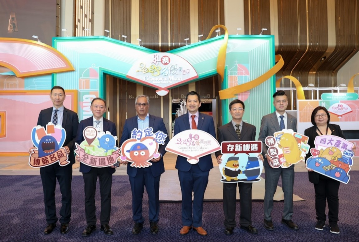 ‘GUANGDONG & MACAO BRANDED PRODUCTS FAIR’ KICKS OFF 