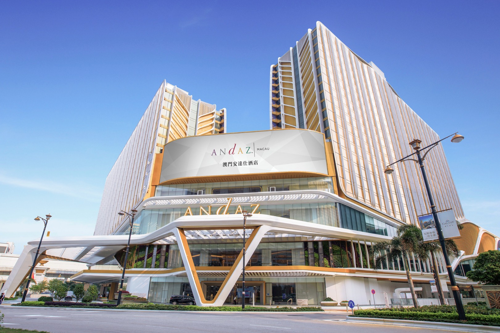 GALAXY MACAU’S ANDAZ HOTEL TO OPEN ON 15 SEPTEMBER GALAXY MACAU’S ANDAZ HOTEL TO OPEN ON 15 SEPTEMBER