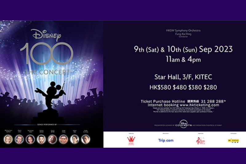 DISNEY MULTIMEDIA CONCERT TO BE HELD AT HONG KONG’S KITEC NEXT MONTH DISNEY MULTIMEDIA CONCERT TO BE HELD AT HONG KONG’S KITEC NEXT MONTH