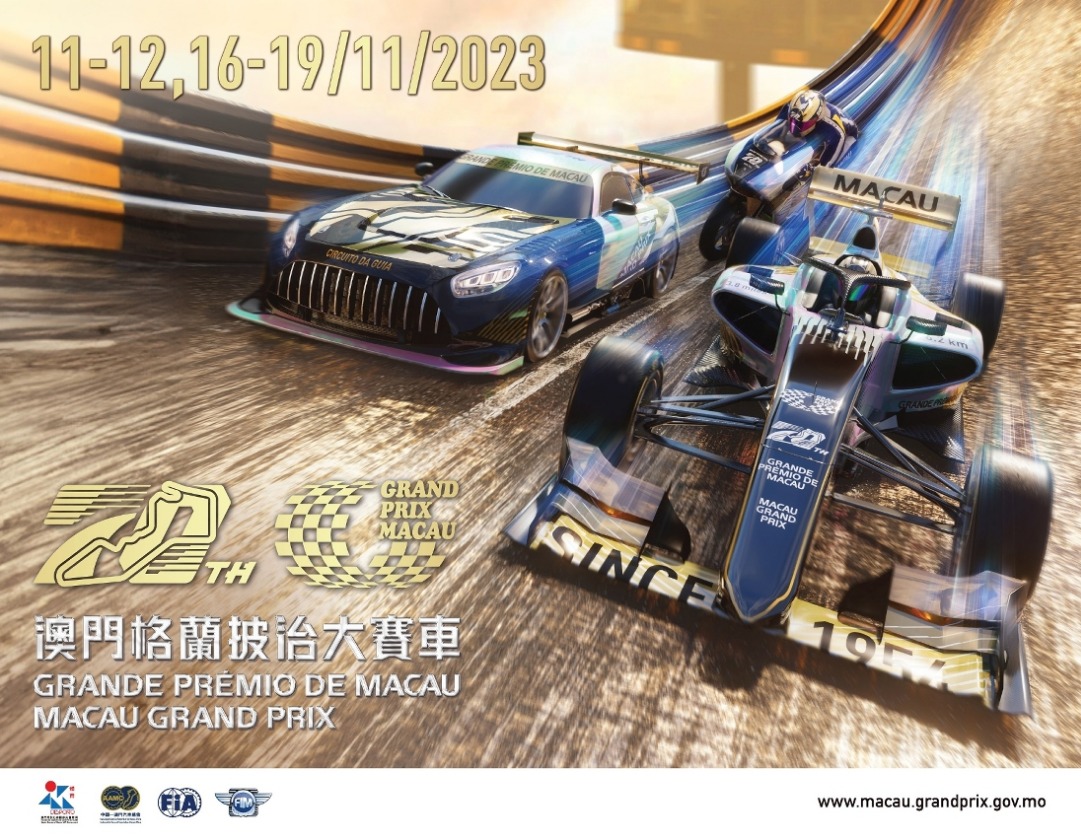 ENTRY REGISTRATION FOR 70TH MACAU GRAND PRIX TO RUN FROM TOMORROW UNTIL 15 SEPTEMBER ENTRY REGISTRATION FOR 70TH MACAU GRAND PRIX TO RUN FROM TOMORROW UNTIL 15 SEPTEMBER
