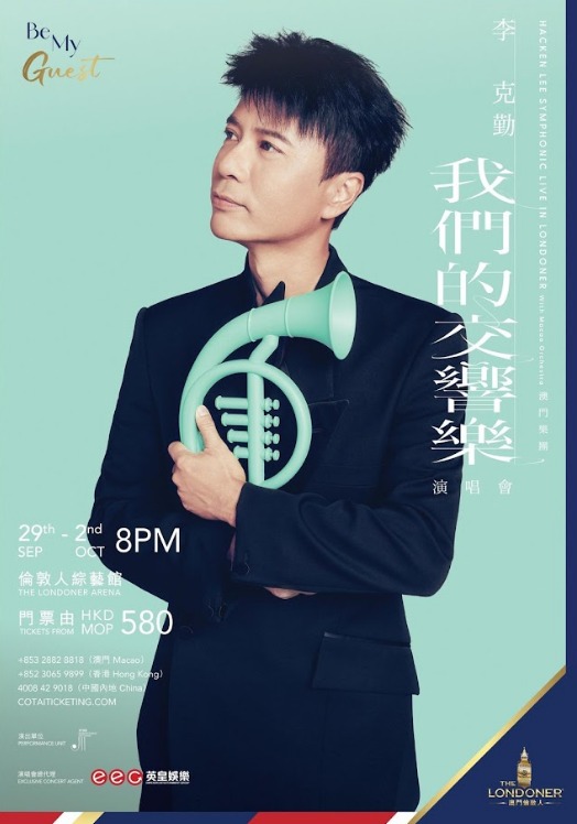 HACKEN LEE TO HAVE A FEW GIGS WITH MACAO ORCHESTRA AT LONDONER ARENA FROM 29 SEPT TO 2 OCT HACKEN LEE TO HAVE A FEW GIGS WITH MACAO ORCHESTRA AT LONDONER ARENA FROM 29 SEPT TO 2 OCT