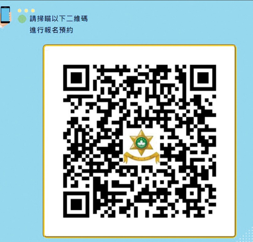 IRIS RECOGNITION SYSTEM TRIAL AT MACAU-ZHUHAI BARRIER GATE BORDER RUNS FOR TWO WEEKS IRIS RECOGNITION SYSTEM TRIAL AT MACAU-ZHUHAI BARRIER GATE BORDER RUNS FOR TWO WEEKS