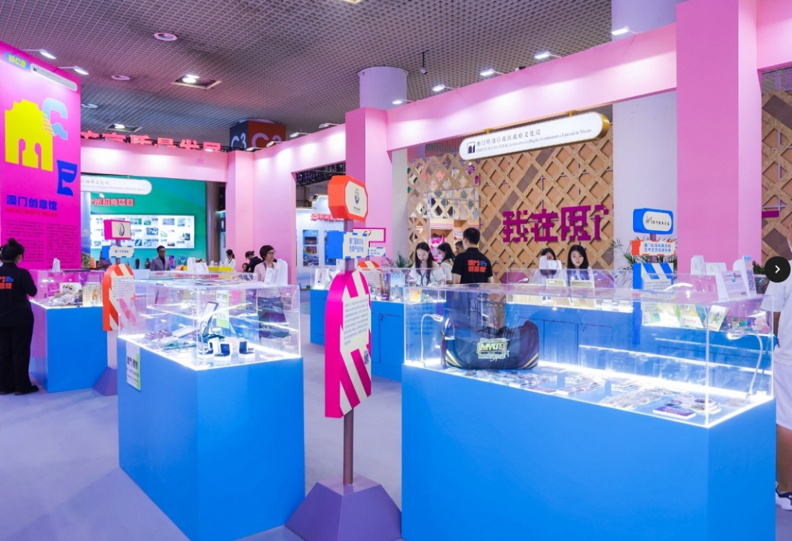 XIAMEN CULTURE FAIR FEATURES MACAO CREATIVE PAVILION XIAMEN CULTURE FAIR FEATURES MACAO CREATIVE PAVILION