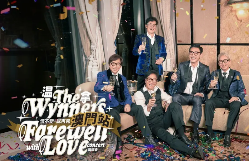 LEGENDARY HK POP BAND THE WYNNERS TO HAVE A CONCERT AT GALAXY MACAU ON 23 SEPTEMBER