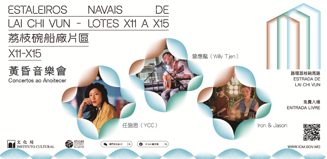EVENING CONCERTS TO BE HELD AT LAI CHI VUN SHIPYARDS TODAY: WILLY TJEN, YCC, IRON & JASON EVENING CONCERTS TO BE HELD AT LAI CHI VUN SHIPYARDS TODAY: WILLY TJEN, YCC, IRON & JASON