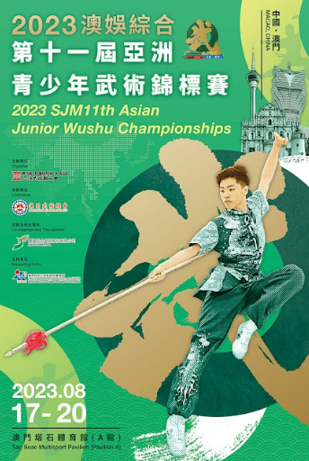 OVER 200 YOUNG ATHLETES COMPETE IN 2023 SJM 11TH ASIAN JUNIOR WUSHU CHAMPIONSHIPS OVER 200 YOUNG ATHLETES COMPETE IN 2023 SJM 11TH ASIAN JUNIOR WUSHU CHAMPIONSHIPS