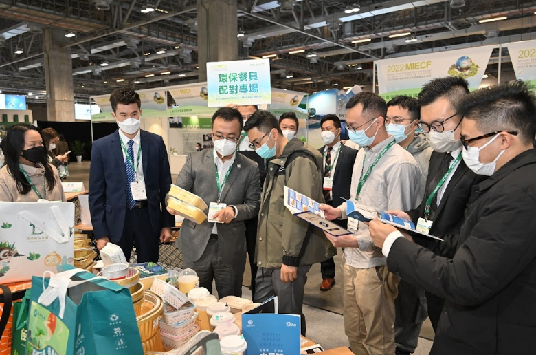 MACAU’S GREEN EXPO ‘2023 MIECF’ KICKS OFF 