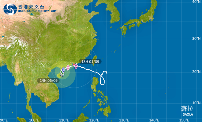 HONG KONG ISSUES STORM SIGNAL NO. 9 HONG KONG ISSUES STORM SIGNAL NO. 9