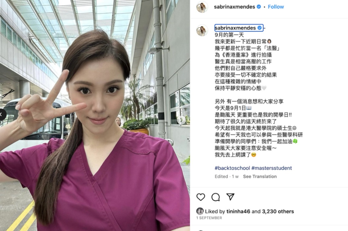 MACANESE BEAUTY QUEEN AND MISS HK 2021 SABRINA MENDES RETURNS TO CAMPUS MACANESE BEAUTY QUEEN AND MISS HK 2021 SABRINA MENDES RETURNS TO CAMPUS