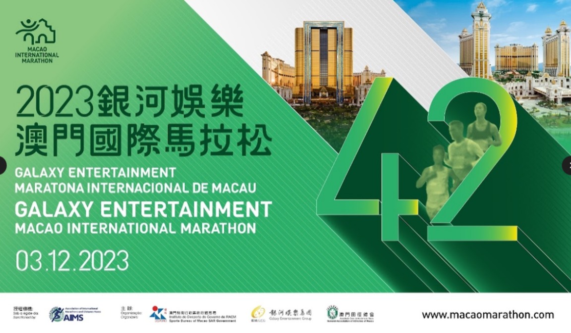 THIS YEAR’S MACAO INT’l MARATHON TO BE HELD ON 3 DECEMBER, REGISTRATIONS START TODAY THIS YEAR’S MACAO INT’l MARATHON TO BE HELD ON 3 DECEMBER, REGISTRATIONS START TODAY