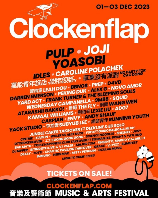 HONG KONG’S CLOCKENFLAP LINE-UP FOR THIS DECEMBER IS OUT HONG KONG’S CLOCKENFLAP LINE-UP FOR THIS DECEMBER IS OUT