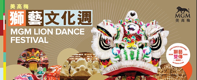 MGM HOSTING TWO MAJOR LION DANCE EVENTS UNTIL 7 OCT 