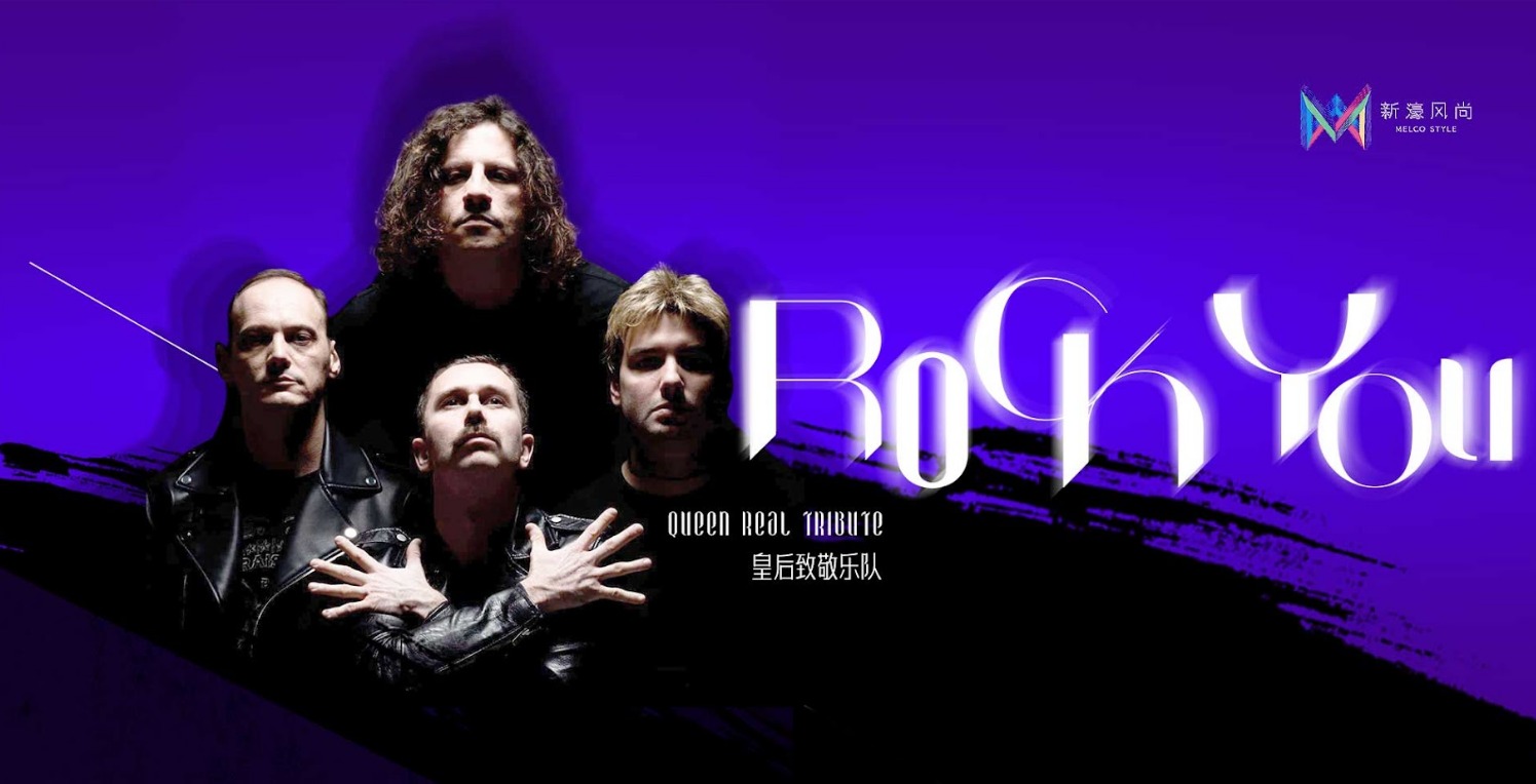 QUEEN TRIBUTE TO BE HELD IN HOUSE OF DANCING WATER THEATRE ON 30 SEPTEMBER QUEEN TRIBUTE TO BE HELD IN HOUSE OF DANCING WATER THEATRE ON 30 SEPTEMBER