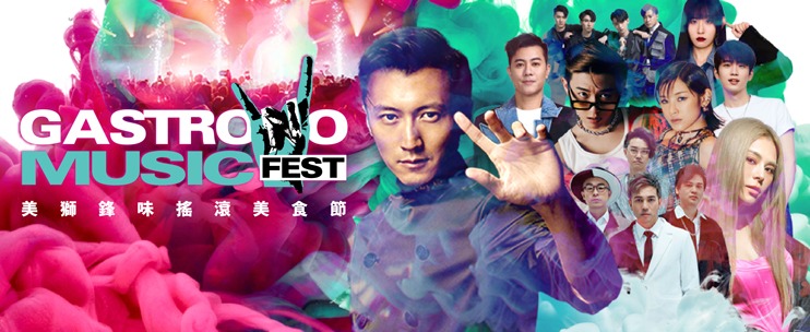 MGM TO PRESENT NICHOLAS TSE’S ‘GASTRONOMUSIC FEST’ MGM TO PRESENT NICHOLAS TSE’S ‘GASTRONOMUSIC FEST’