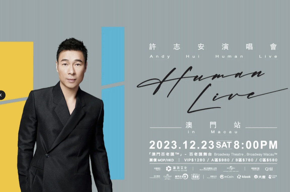 HONG KONG’S ANDY HUI TO HAVE A CONCERT AT BROADWAY MACAU IN DECEMBER