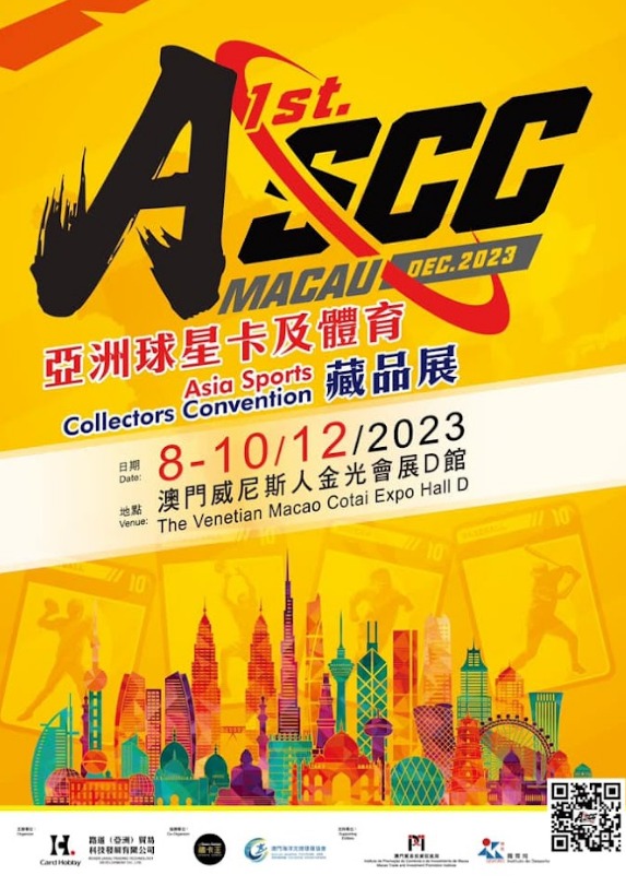 FIRST ASIA SPORTS TRADING CARDS EVENT TO BE HELD AT VENETIAN MACAO IN DECEMBER FIRST ASIA SPORTS TRADING CARDS EVENT TO BE HELD AT VENETIAN MACAO IN DECEMBER