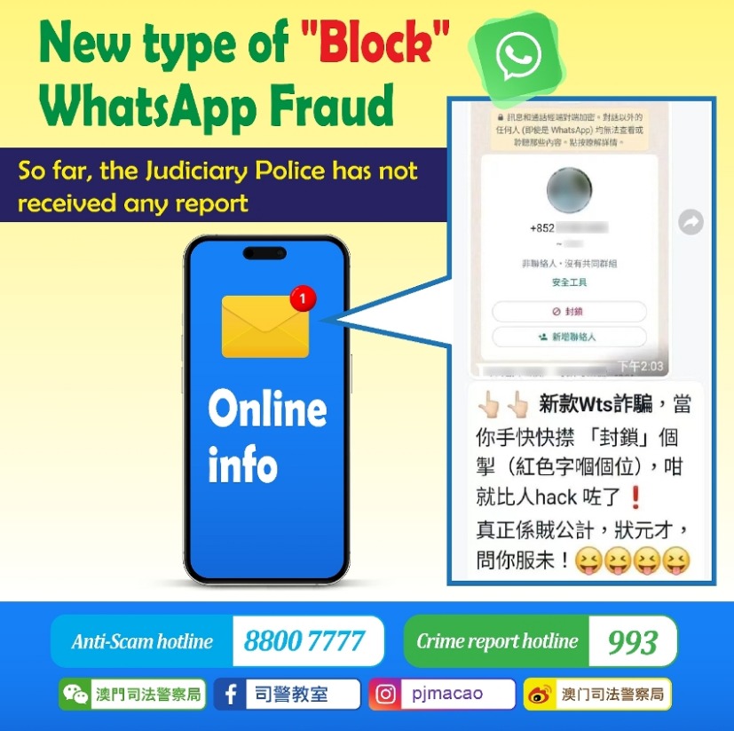 ALERT: NEWS OF A NEW TYPE OF ‘BLOCK’ WHATSAPP FRAUD CIRCULATING ONLINE ALERT: NEWS OF A NEW TYPE OF ‘BLOCK’ WHATSAPP FRAUD CIRCULATING ONLINE