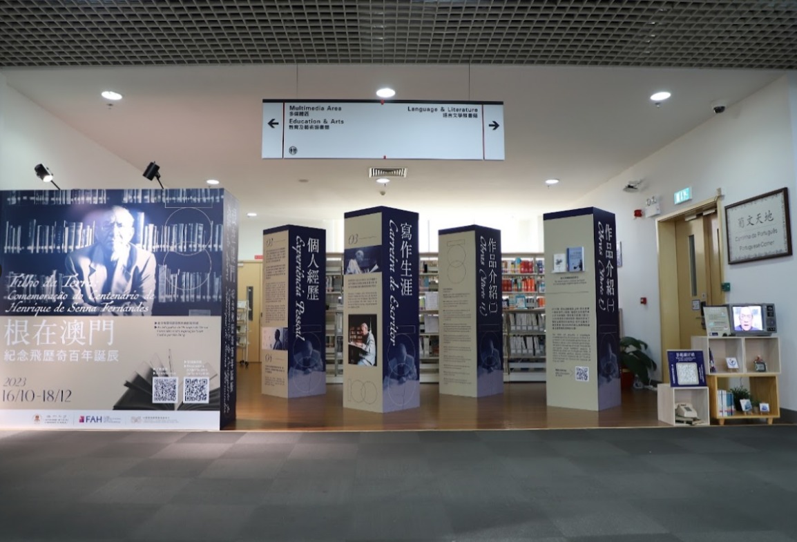 UNIVERSITY OF MACAU HOLDS EXHIBITION TO COMMEMORATE CENTENARY OF LATE MACANESE WRITER’S BIRTH UNIVERSITY OF MACAU HOLDS EXHIBITION TO COMMEMORATE CENTENARY OF LATE MACANESE WRITER’S BIRTH