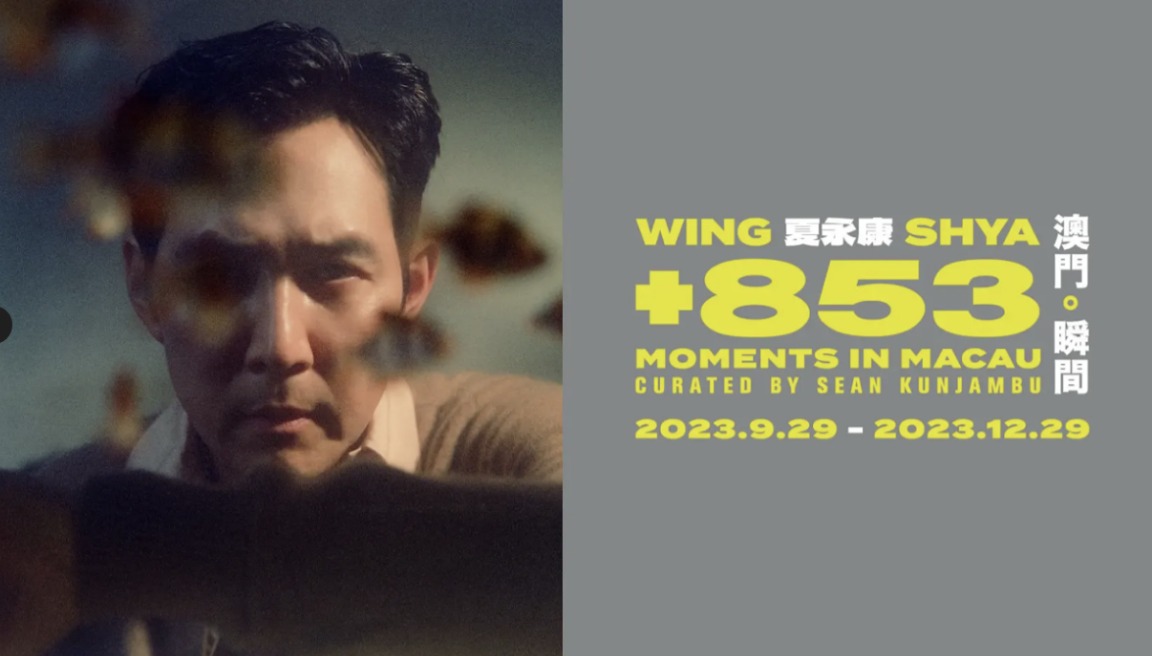 GALAXY MACAU PRESENTS PHOTOGRAPHY EXHIBITION BY RENOWNED LENSMAN WING SHYA