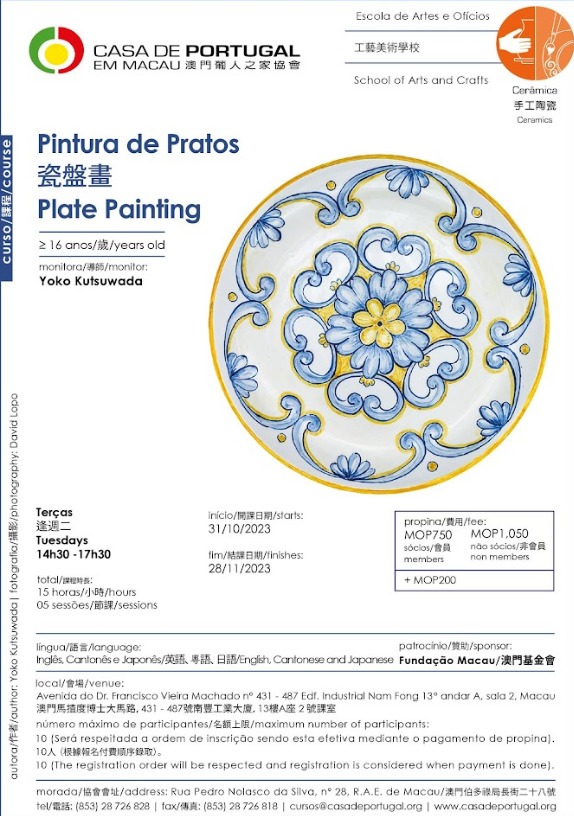 CASA DE PORTUGAL EM MACAO HOLDS FIVE ART WORKSHOPS THROUGHOUT NOV AND DEC CASA DE PORTUGAL EM MACAO HOLDS FIVE ART WORKSHOPS THROUGHOUT NOV AND DEC