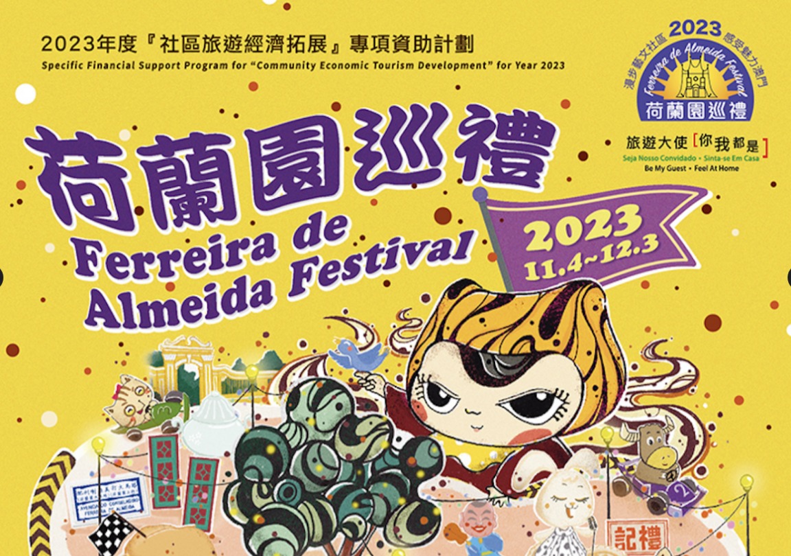 MONTH-LONG 2023 FERREIRA DE ALMEIDA FESTIVAL TO KICK OFF THIS SATURDAY MONTH-LONG 2023 FERREIRA DE ALMEIDA FESTIVAL TO KICK OFF THIS SATURDAY